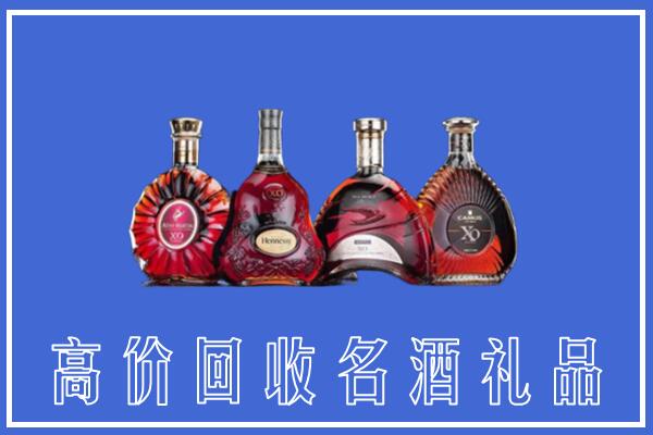 北京顺义区回收洋酒