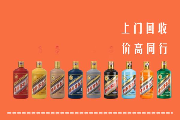 北京顺义区回收茅台酒
