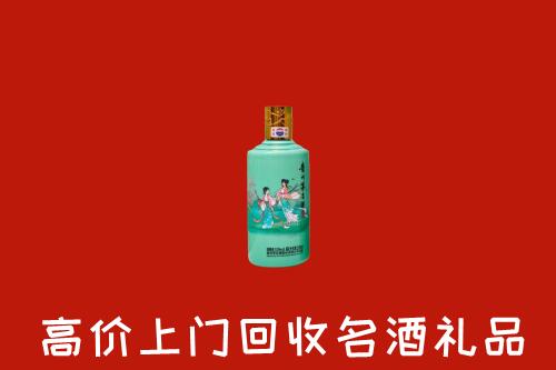 高价求购：北京顺义区回收24节气茅台酒
