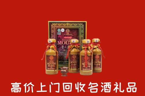 收购行情：北京顺义区回收50年茅台酒