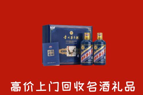收购行情：北京顺义区回收生肖茅台酒