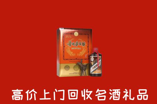 收购行情：北京顺义区回收贵宾特制茅台酒