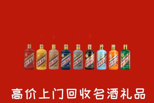 北京顺义区回收纪念茅台酒