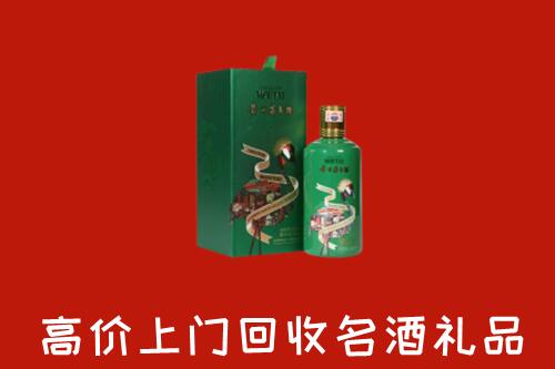 北京顺义区回收出口茅台酒