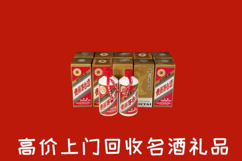 北京顺义区回收年份茅台酒