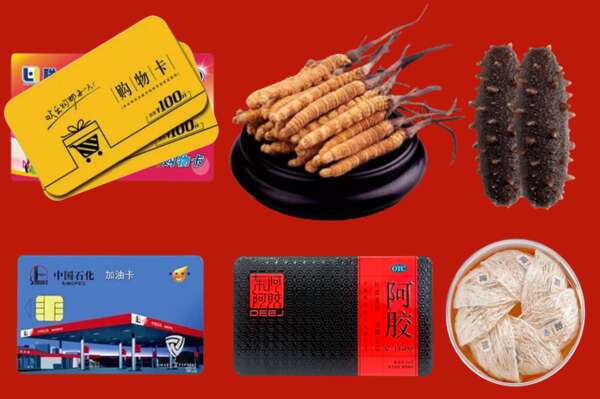 北京顺义区烟酒回收礼品